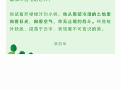 -广州新天河宾馆(天河体育中心店)
