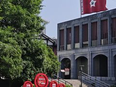 -遵义会议纪念馆