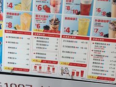 -蜜雪冰城(新北万达一店)