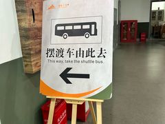 -816工程景区
