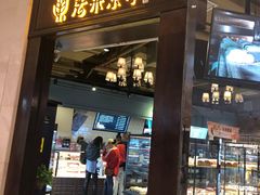 门面-法莱索尔(奥莱店)