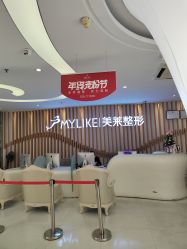 -深圳美莱医疗美容医院