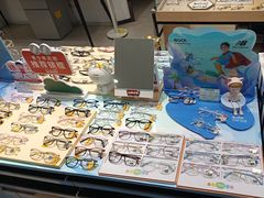 -宝岛眼镜(苏州浒关店)