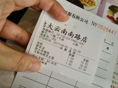 -德大西餐社(云南南路店)