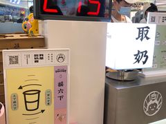 -我是酸奶君(壹方城店)