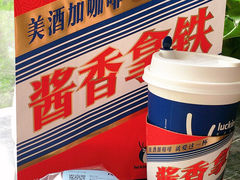 -瑞幸咖啡(首城国际店)