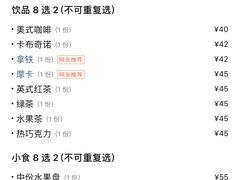 -MARU玛露音乐餐厅(大学路店)