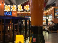 -FUTURE BAR(岭南天地店)