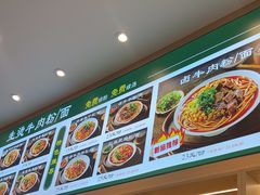 -万松园云记·生烫牛肉面(MOMOPARK店)