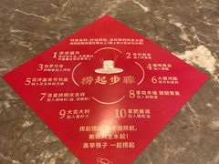 -美心·翠园(港汇恒隆广场店)