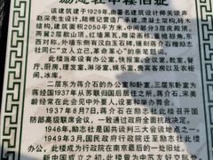 -南京钟山宾馆(江苏省会议中心)