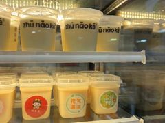 -猪脑壳凉面(南正街店)