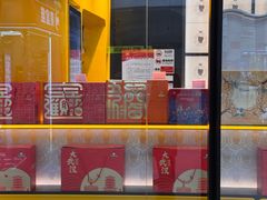 -周黑鸭(天河机场店)