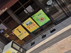 门面-豪客来牛排(海沧阿罗海店)