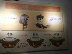 大堂-武松家(丰益桥店)