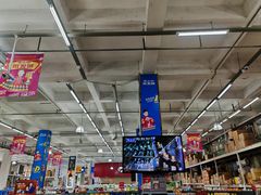 -福达坊批发城(汉阳黄金口总店)