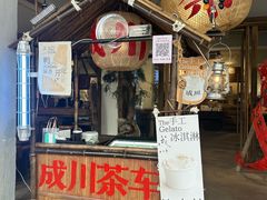 -成川茶店·潮汕工夫浓茶(万象店)