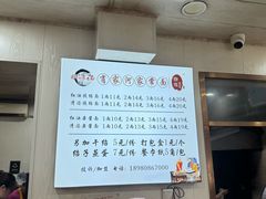 -肖家河家常面(肖家河北街店)