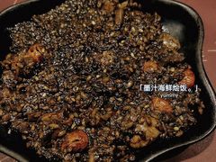 -维卡食舍(户部山店)
