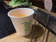 -湊湊火锅·茶憩(上海合生汇店)