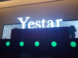 -Yestar艺星医疗美容医院