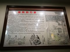 -胡仕光陵水酸粉