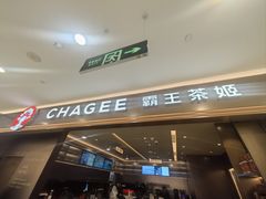 -巴黎春天(浦建店)