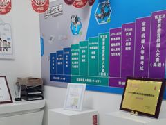 -能力风暴机器人编程中心