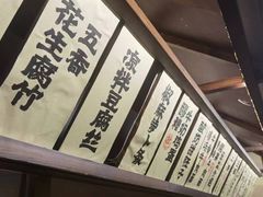 -雁滩白记·兰州牛肉面