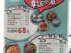 -一笼小幸运