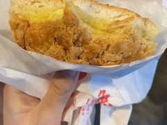 鲜油菠萝包-洪記餅店(虹泉路店)