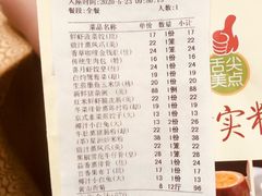 -喜月轩