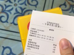 -芬芳甜品(同福路店)