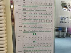 -瑞派宠物医院·24小时骨科·心脏·核磁(哈尔滨南岗店)