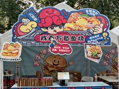 -凯德广场(学府店)