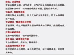 宝马原厂燃油添加剂-宝捷星宝马·奔驰·保时捷专修·特斯拉钣喷中心(宝安店)