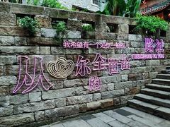 -重庆十八梯传统风貌区