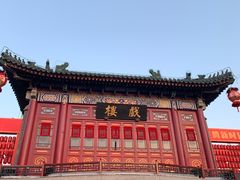 -古文化街旅游区
