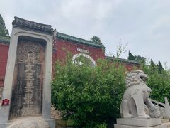 -汤阴县羑里周易博物馆