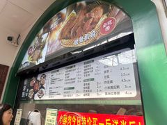 -黑窑厂糖油饼烤鸭·清真菜(总店)