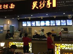-重庆老字号·吴抄手·高豆花(T3航站楼店)