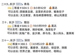 -黄兴南路步行商业街