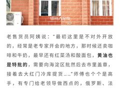 -中关村茶点