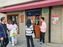-沪水焙煎室(淡水路店)