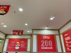 大堂-米村拌饭(砂之船中东奥莱店)