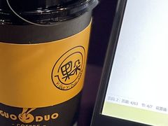 -GuoDuo·Coffee果朵咖啡(梅溪书院店)