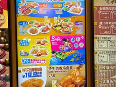 -大家乐(深圳喜荟城店)