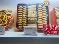 -家琳甜品(江南东店)