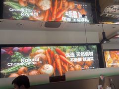 -潮牛壹号鲜牛肉火锅(光谷天地店)