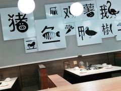 大堂-二十一分小锅炖(中心店)